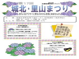 6月